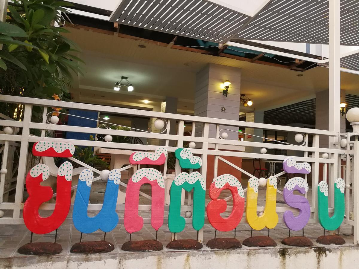 Benjamart Residence Hatjaj Kültér fotó